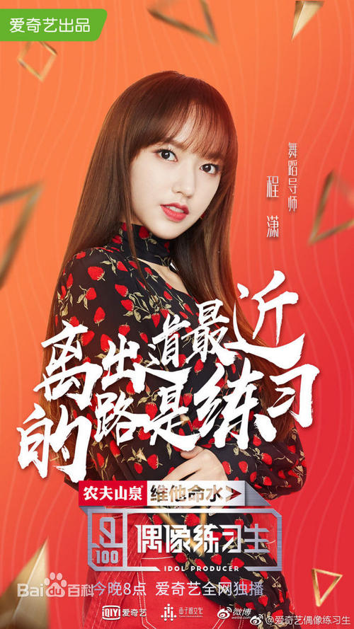 北海道教育大学 Sociological degree
